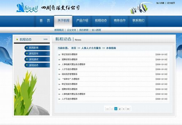 网站构建分析怎么写？如何进行有效的网站构建分析？