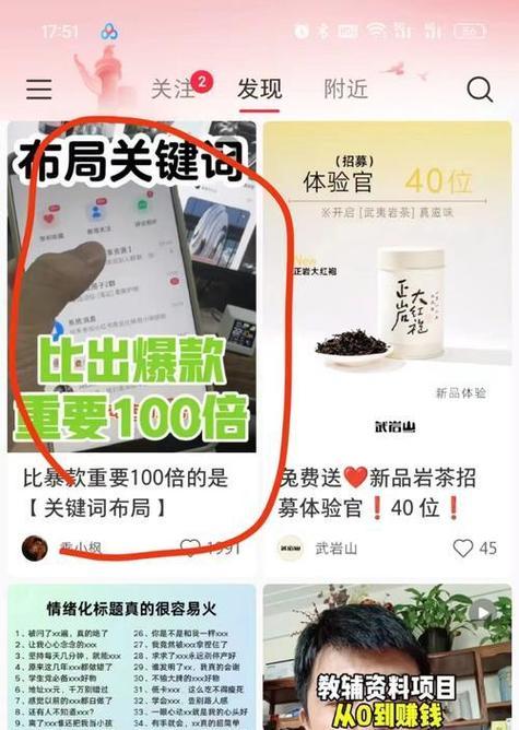 怎么seo网站关键词优化推广？有哪些有效策略和步骤？