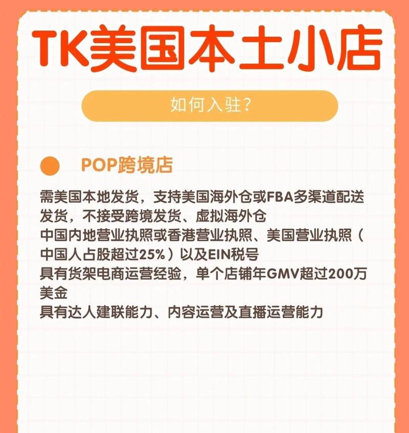如何推广到美国网站？有效策略和常见问题解答？