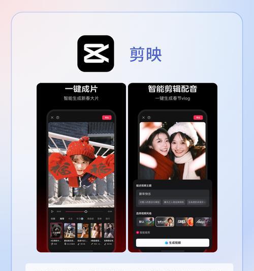 20秒抖音配音视频剪辑技巧有哪些？如何快速完成编辑？