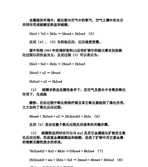 户外网站现状分析论文怎么写？如何深入研究户外网站的发展趋势？