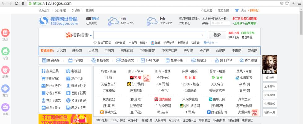 网站导航条如何分析？分析网站导航条的常见问题有哪些？