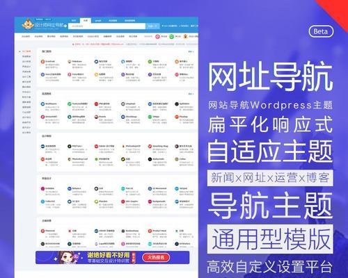 网站导航条如何分析？分析网站导航条的常见问题有哪些？