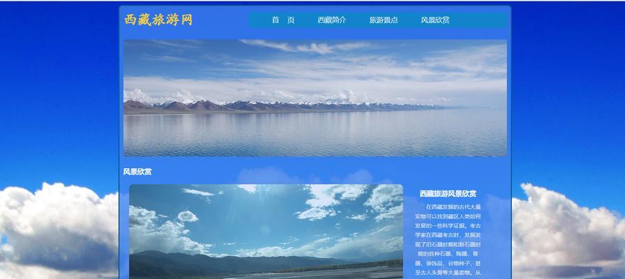 旅游博客网站怎么做？如何吸引游客并提高流量？