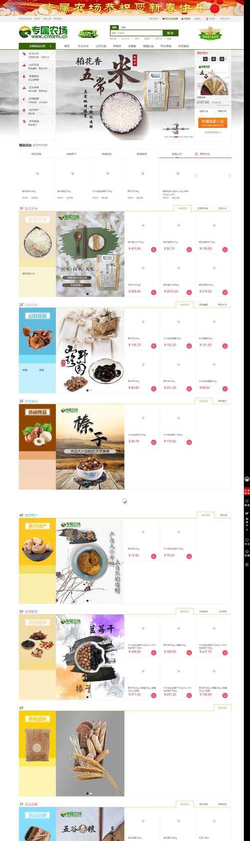 怎么做网站营销销售招聘？有效策略与常见问题解答？