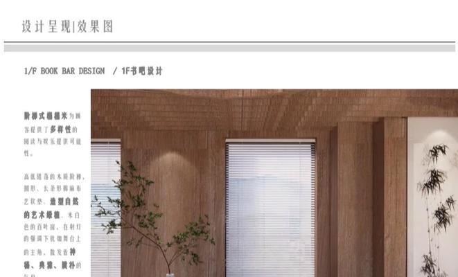 如何打造小书吧网站推广？有哪些有效的推广策略？