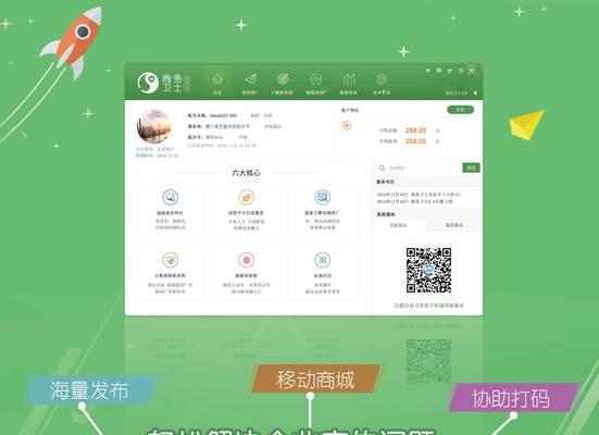 网络专家如何推广网站呢？有哪些有效的策略和技巧？