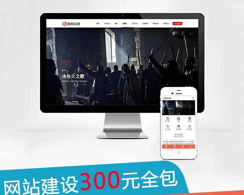 付费网站如何推广产品？有效策略和常见问题解答？