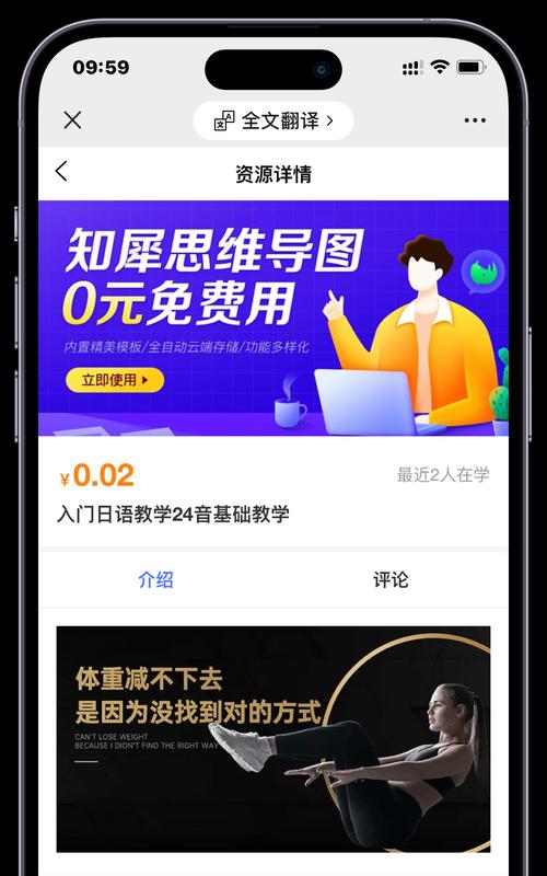 付费网站如何推广产品？有效策略和常见问题解答？