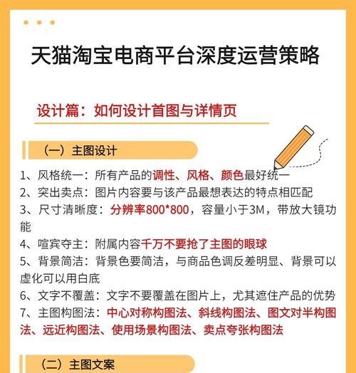 网站如何推广淘宝产品呢？有哪些有效策略和常见问题解答？