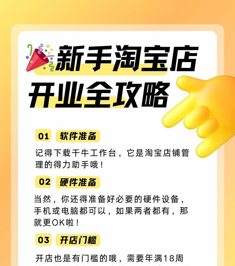 网站如何推广淘宝产品呢？有哪些有效策略和常见问题解答？