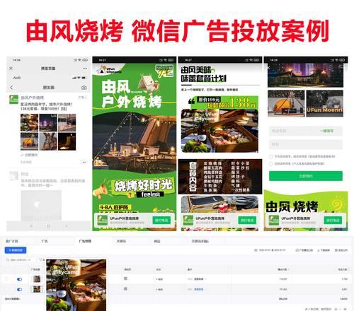 如何推广朋友圈的网站？有效策略和常见问题解答？