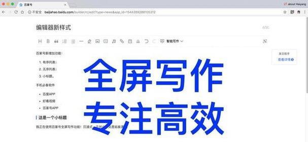 商家如何做网站推广？有哪些有效策略和常见问题解答？