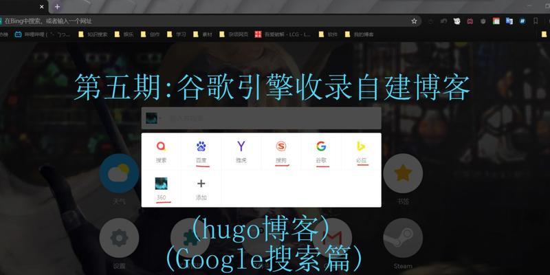 怎么在博客网站搜索人？有哪些高效搜索技巧？