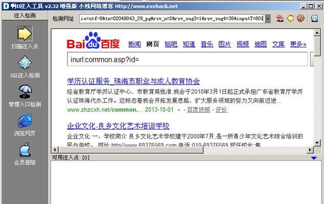怎么在博客网站搜索人？有哪些高效搜索技巧？