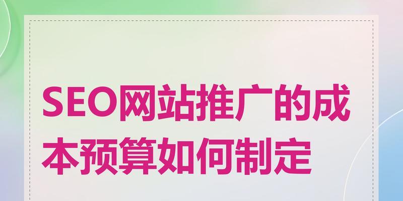 网站如何做国外推广？有哪些有效策略和常见问题解答？