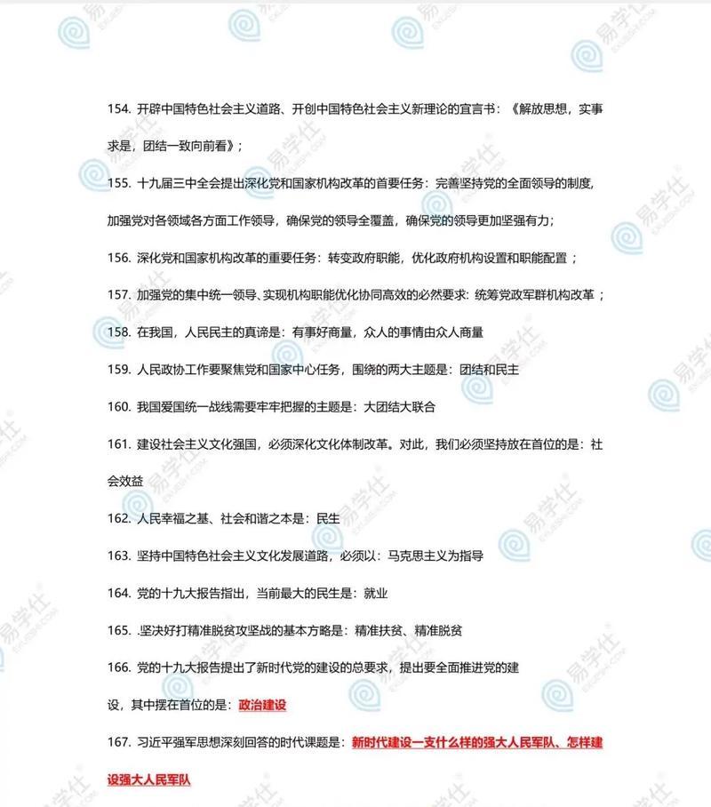 如何总结网站关键词？总结网站关键词的正确方法是什么？