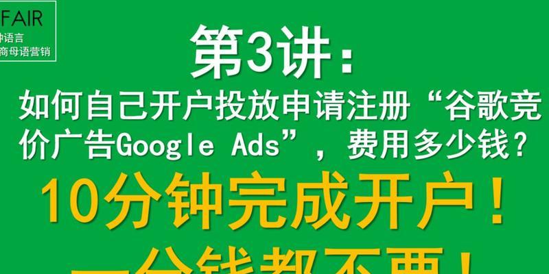 网站如何做谷歌推广？谷歌推广的步骤和技巧有哪些？