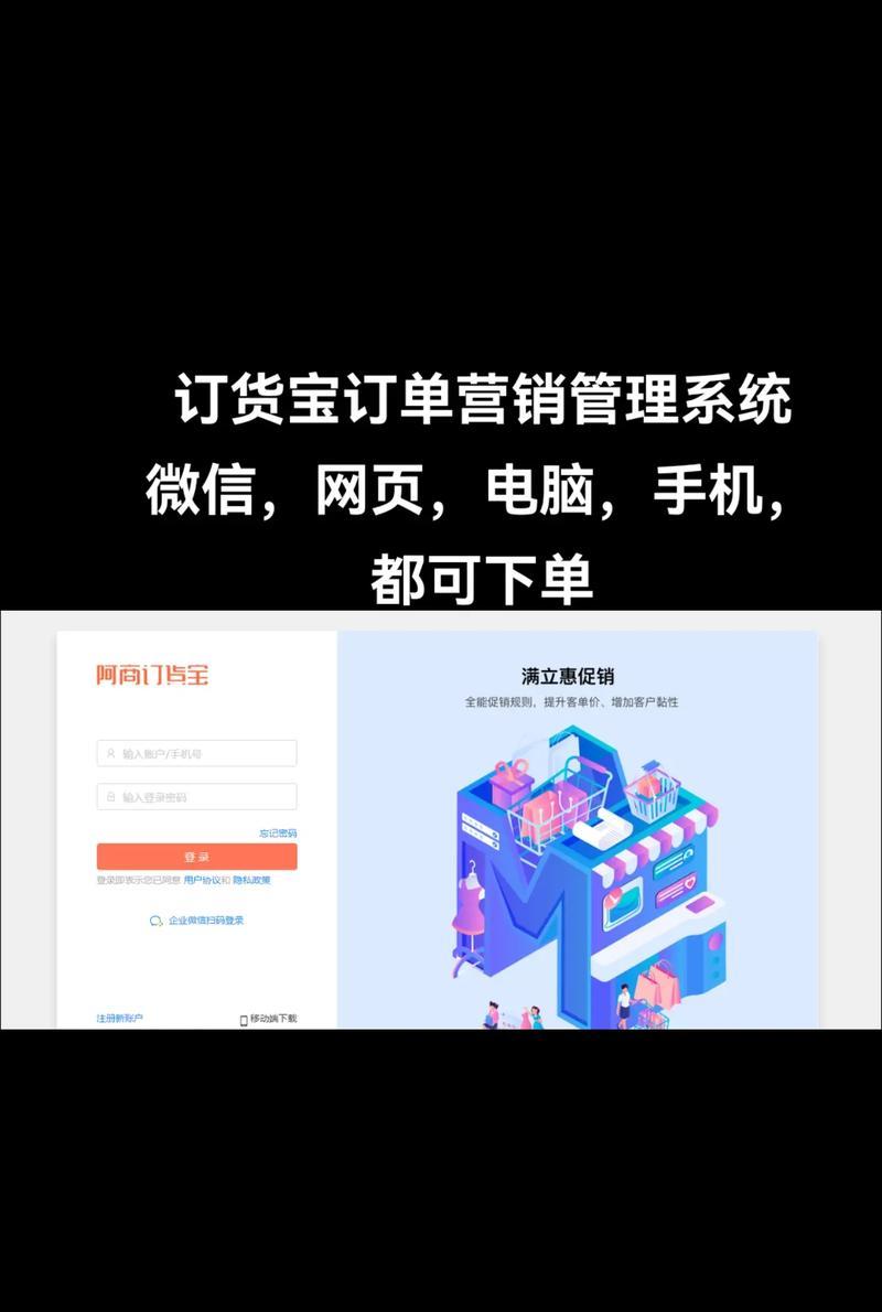 营销网站怎么制作？制作过程中常见的问题有哪些？