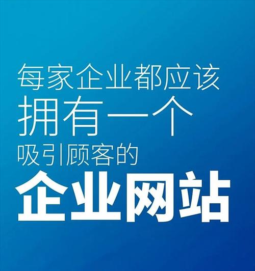 服务网站如何推广？有效策略和常见问题解答？