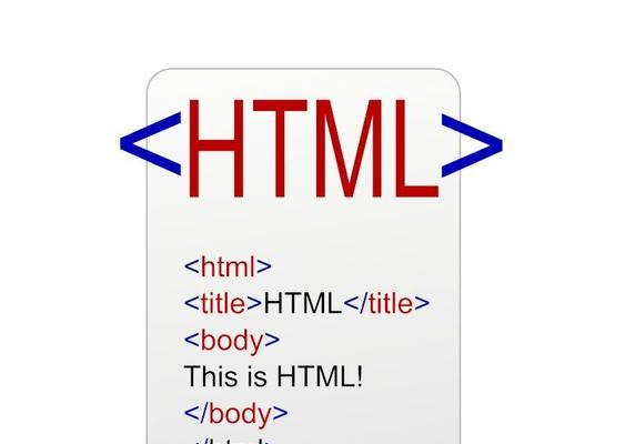 HTML有哪些优点？为什么开发者都喜欢使用它？