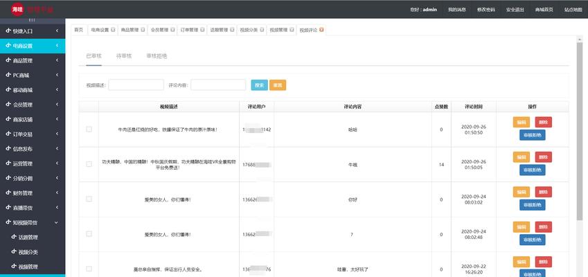 网站营销怎么选公司？选择合适公司的标准是什么？
