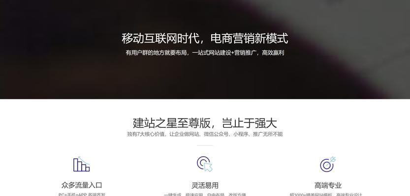 网站营销怎么选公司？选择合适公司的标准是什么？