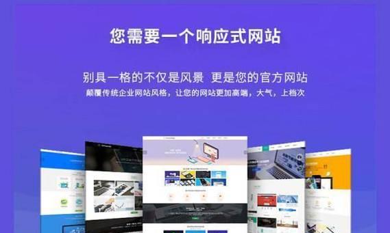 秦皇岛网站推广如何做？有哪些有效策略？