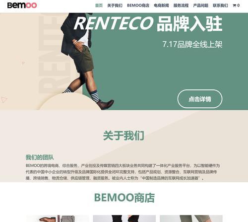 电商如何做网站推广？有哪些有效的推广策略？