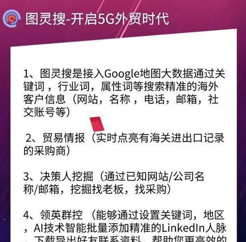 茂名网站推广如何做？有哪些有效策略和常见问题解答？