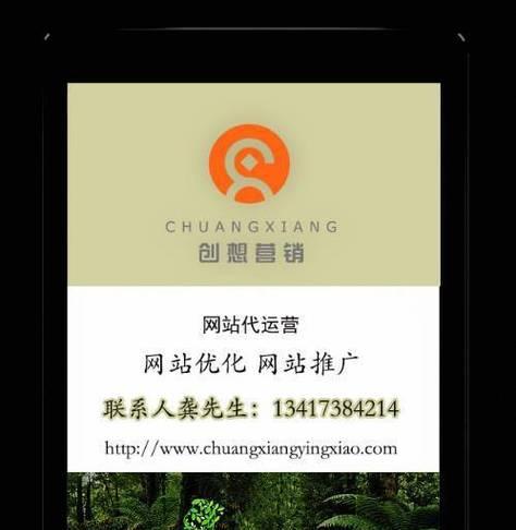 茂名网站推广如何做？有哪些有效策略和常见问题解答？