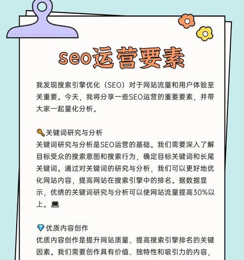 网站推广如何做？有哪些有效策略和常见问题解答？