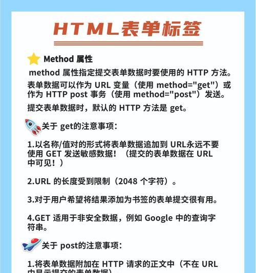 HTML表单域有哪些？如何正确使用它们？