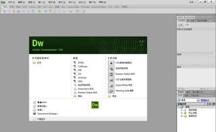 html5开发工具有哪些？如何选择适合自己的工具？