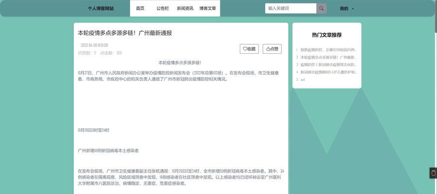 博客网站怎么取名字的？有哪些创意和技巧？