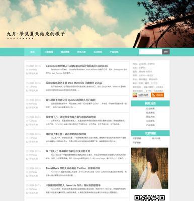 博客网站怎么取名字的？有哪些创意和技巧？