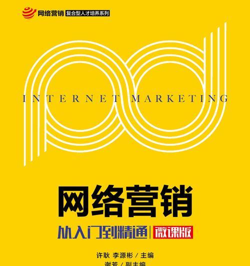 营销网站怎么画？如何设计出吸引人的营销网站？