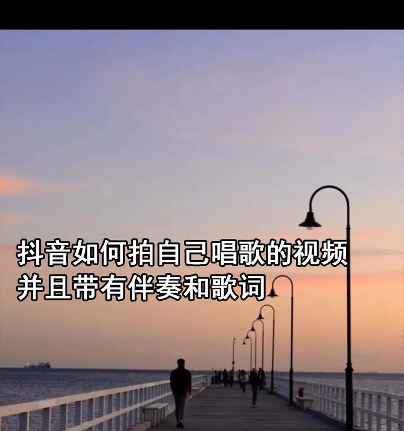 20秒抖音配音视频剪辑技巧？如何快速编辑配音视频？