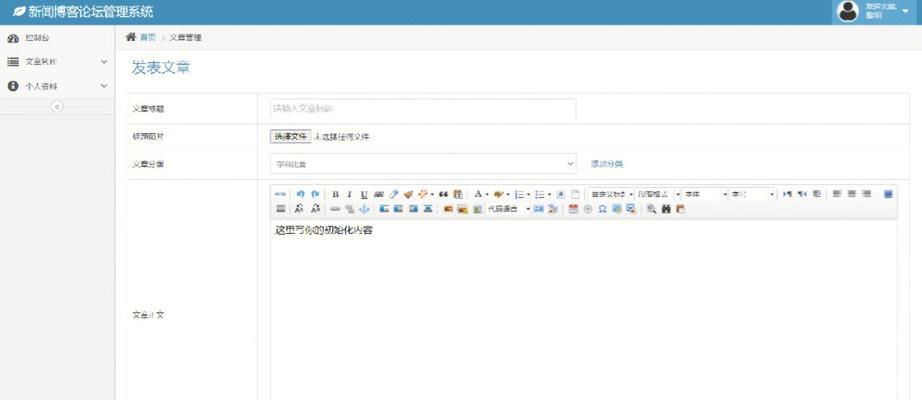 网站改版文章怎么办？改版后内容更新与SEO优化策略是什么？