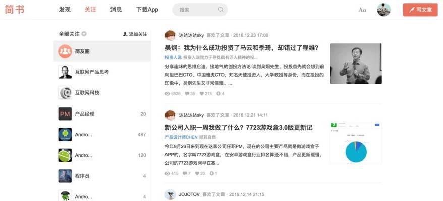 网站改版文章怎么办？改版后内容更新与SEO优化策略是什么？