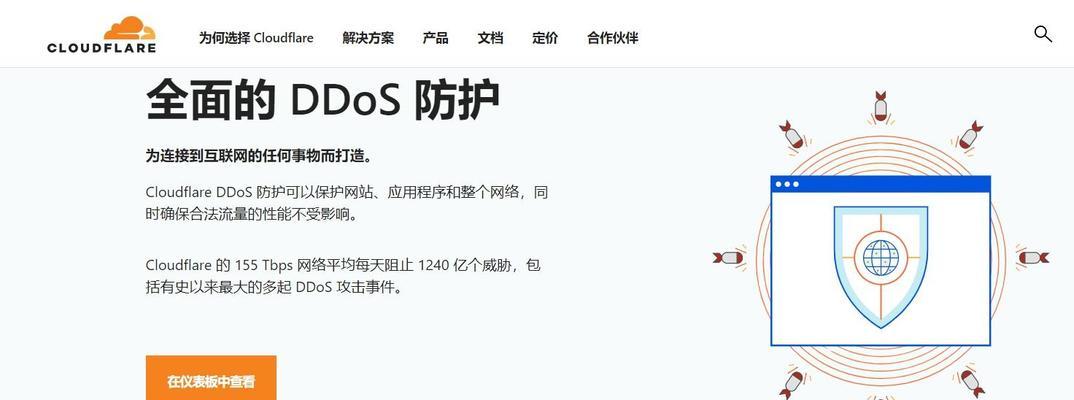 网站是否遭受攻击？如何分析网站安全状况？
