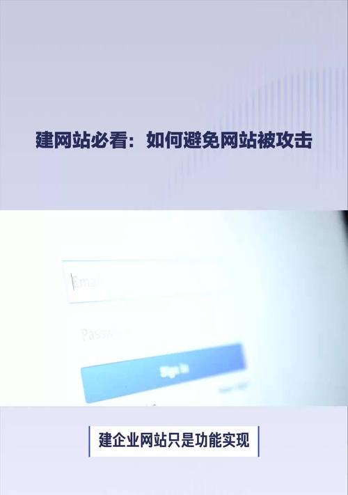 网站是否遭受攻击？如何分析网站安全状况？