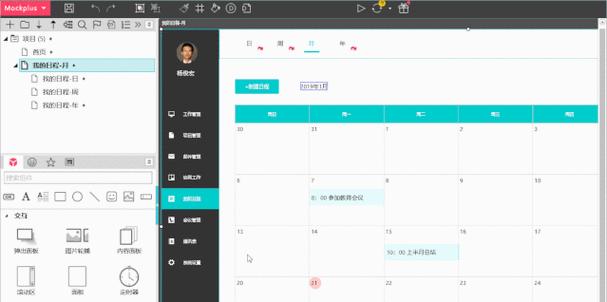 HTML构建动态网站需要哪些软件？如何选择合适的开发工具？