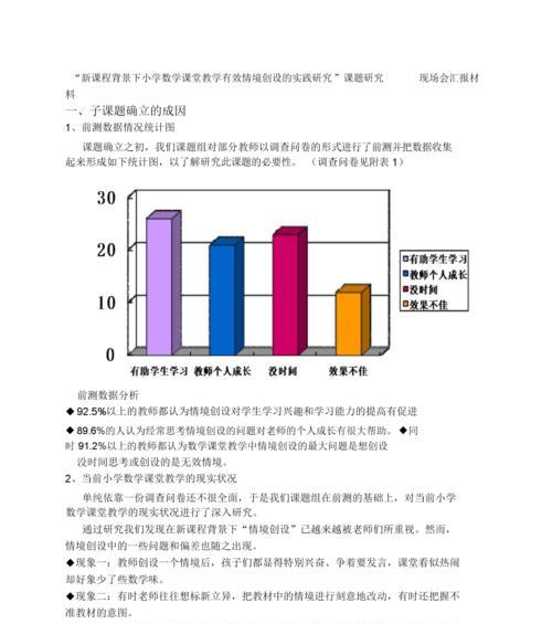 选题背景分析网站怎么做？如何打造SEO友好的内容？