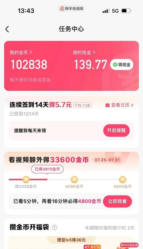 个人网站博客怎么赚钱？有哪些盈利模式？