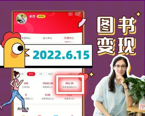 如何寻找书单网站推广赚钱？有效策略和常见问题解答？