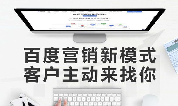 网站该如何推广运营产品？有效策略和常见问题解答？