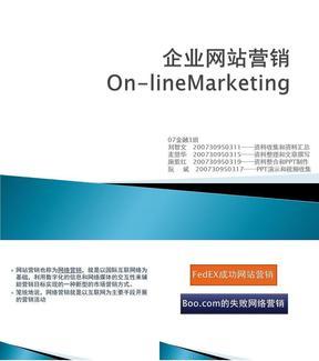 网站营销费用怎么算？如何制定合理的预算计划？