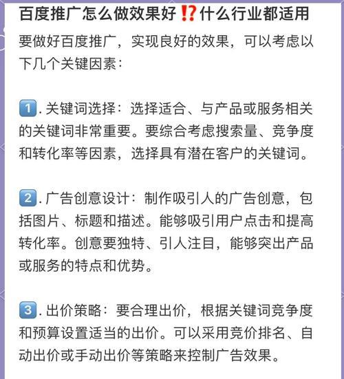 如何找行业网站推广员？有效招聘推广员的策略是什么？