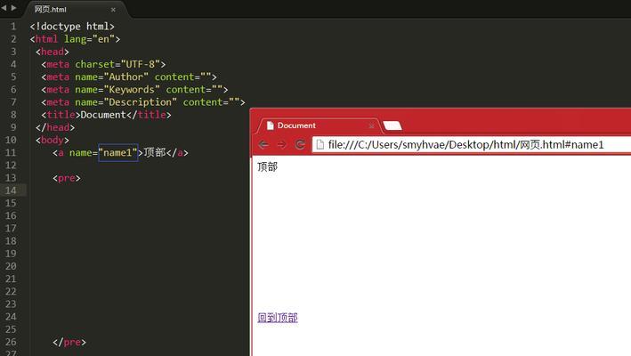 HTML5废弃的标签有哪些？如何替换这些过时的元素？